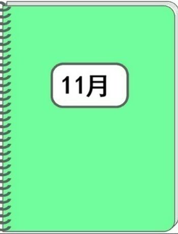 2025年11月射手座-prpr