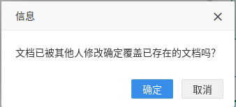 预览区可直接编辑 预览区可直接编辑